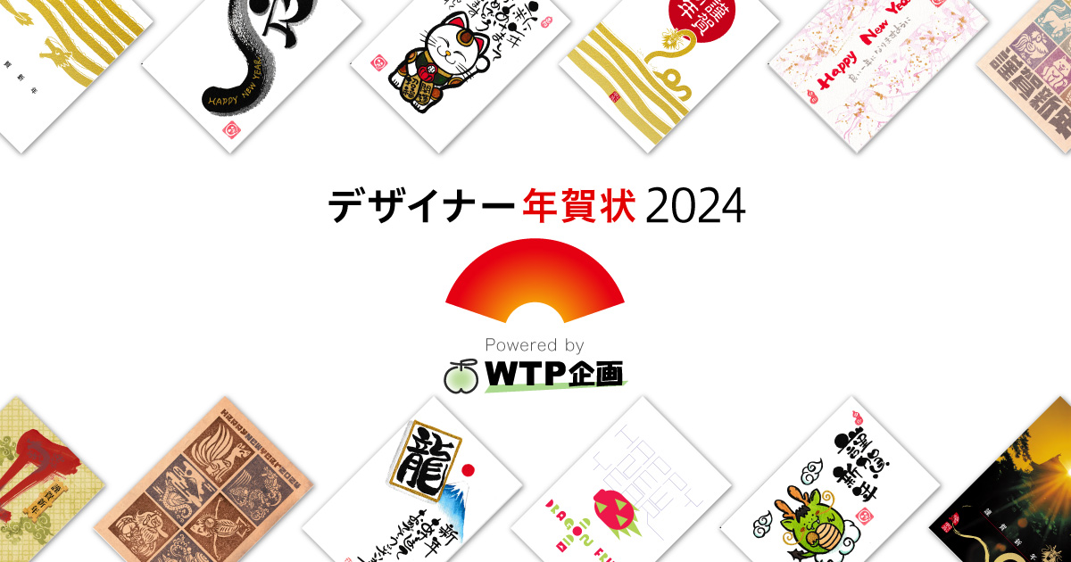 禁賀新年 forbidden new year ホリデー