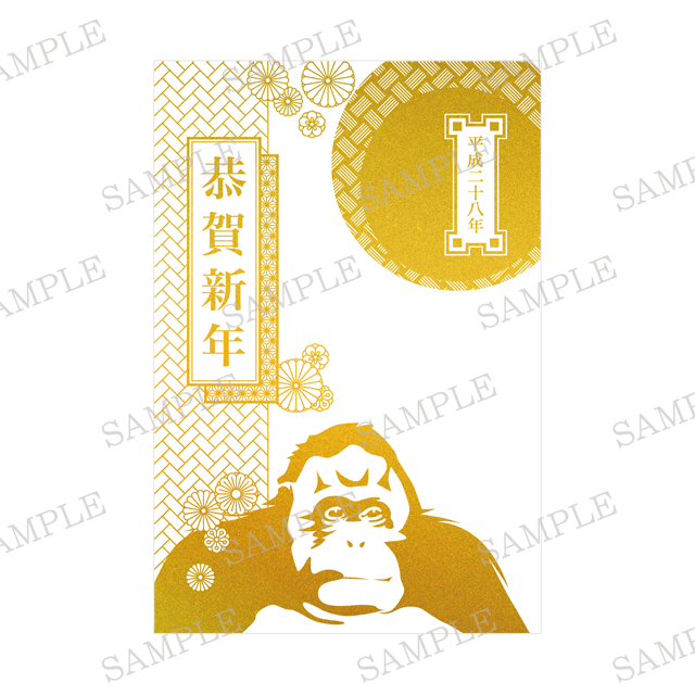 おもしろ年賀状 豊臣秀吉 ユニーク No 1602 11 デザイナー年賀状 21 丑年 うし年 オシャレデザイン即ダウンロード 格安印刷 Wtp企画株式会社