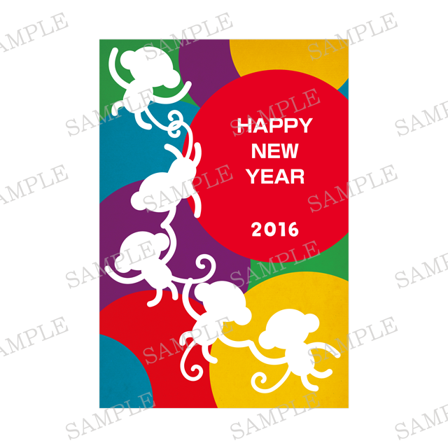 青 赤 緑 黄 紫の5色おさるのシルエット カラフル No 1608 04 デザイナー年賀状21 丑年 うし年 オシャレデザイン即ダウンロード 格安印刷 Wtp企画株式会社