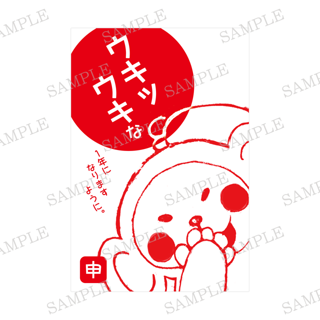シンプルモンキー 赤 No 1609 10 デザイナー年賀状21 丑年 うし年 オシャレデザイン即ダウンロード 格安印刷 Wtp企画株式会社 シンプルモンキー 赤 No 1609 10 デザイナー年賀状21 丑年 うし年 オシャレデザイン即ダウンロード 格安印刷 Wtp企画株式会社