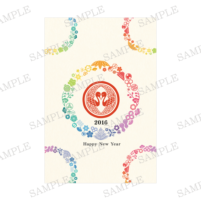 めでたい紋を輪に詰めて はなやぎ No 1617 01 デザイナー年賀状21 丑年 うし年 オシャレデザイン即ダウンロード 格安印刷 Wtp企画株式会社