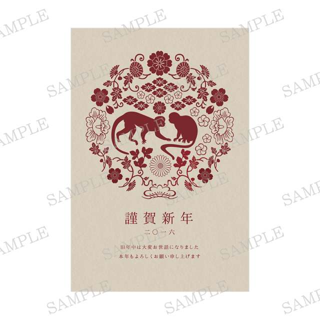 結びの水引 年賀状 赤色 No 1625 04 デザイナー年賀状21 丑年 うし年 オシャレデザイン即ダウンロード 格安印刷 Wtp企画株式会社