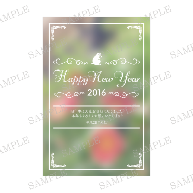 ショップカード風 スタイリッシュなニューイヤーカード 生垣の山茶花 No 1625 17 デザイナー年賀状21 丑年 うし年 オシャレデザイン即ダウンロード 格安印刷 Wtp企画株式会社