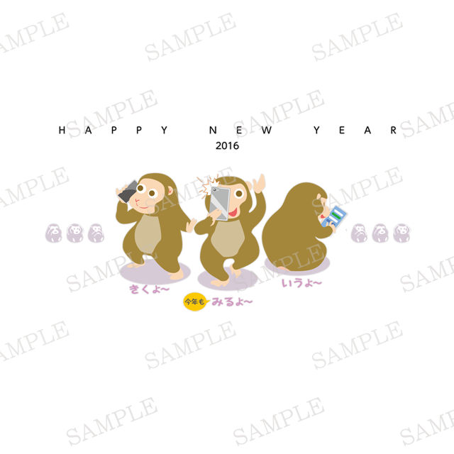 さんえん うるさいver No 1626 07 デザイナー年賀状23 卯年 うさぎ年 オシャレデザイン即ダウンロード 格安印刷 Wtp企画株式会社