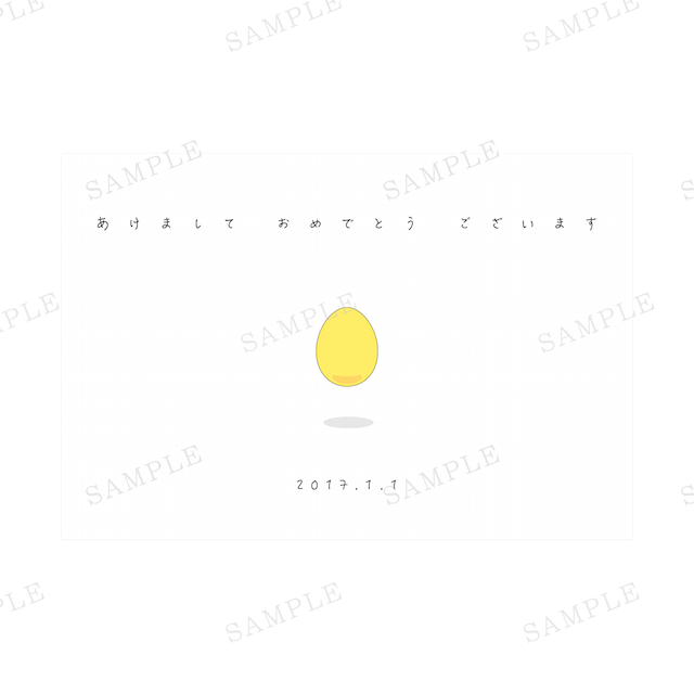 金の卵の年賀状 可能性は無限に No 1703 06 デザイナー年賀状 21 丑年 うし年 オシャレデザイン即ダウンロード 格安印刷 Wtp企画株式会社