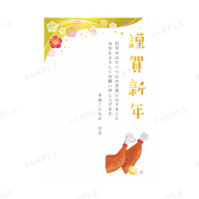 とり年の年賀状はチキンだ フォーマル 謹賀新年 No 1707 18 デザイナー年賀状 21 丑年 うし年 オシャレデザイン即ダウンロード 格安印刷 Wtp企画株式会社