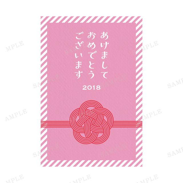 縁起物のシンプルな水引モチーフ あけましておめでとうございます ピンク No 1801 23 デザイナー年賀状21 丑年 うし年 オシャレデザイン即ダウンロード 格安印刷 Wtp企画株式会社