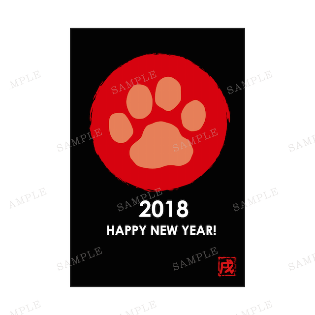 日の出と犬の手 Happy New Year 黒 No 1802 09 デザイナー年賀状21 丑年 うし年 オシャレデザイン即ダウンロード 格安印刷 Wtp企画株式会社