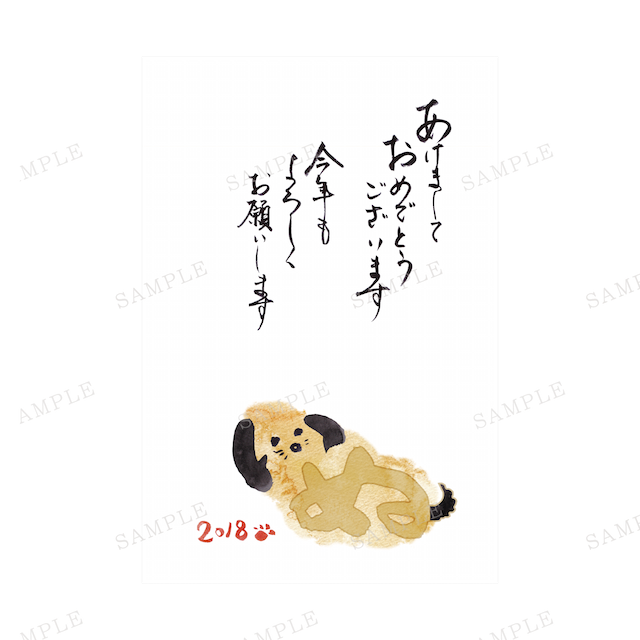 筆文字 いぬ がいぬの絵に見えるイラスト年賀状 あけまして No 1805 18 デザイナー年賀状23 卯年 うさぎ年 オシャレデザイン即ダウンロード 格安印刷 Wtp企画株式会社 筆文字 いぬ がいぬの絵に見えるイラスト年賀状 あけまして No 1805 18 デザイナー年賀状23 卯年 うさぎ年 オシャレデザイン即ダウンロード 格安印刷 Wtp企画株式会社