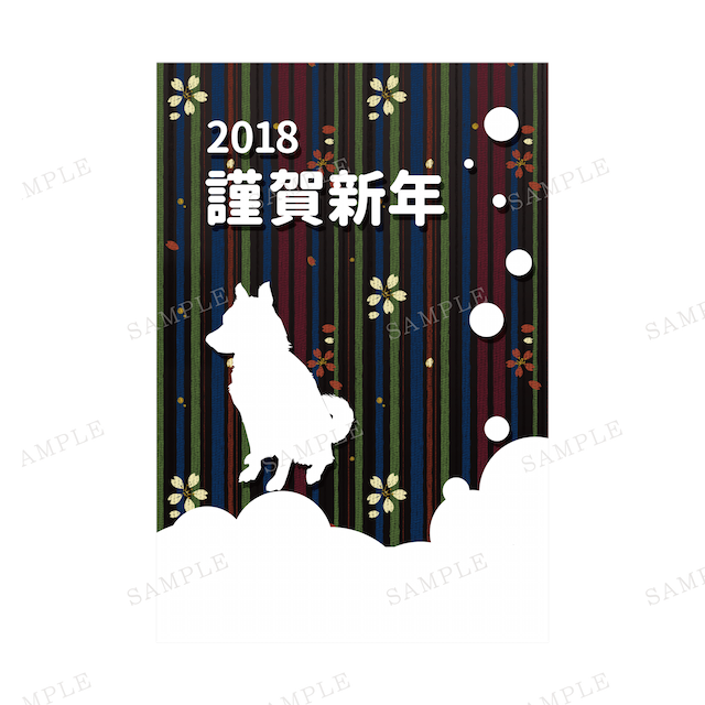 謹賀新年 和洋折衷で犬のシルエット 縦 黒 No 1805 25 デザイナー年賀状 子年 ねずみ年 オシャレデザイン即ダウンロード 格安印刷 Wtp企画株式会社