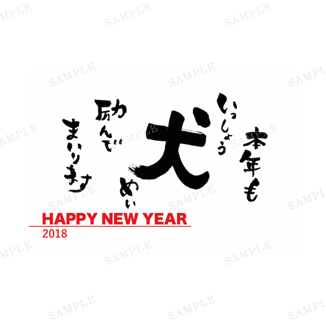 影絵 Happy New Year No 1808 16 デザイナー年賀状21 丑年 うし年 オシャレデザイン 即ダウンロード 格安印刷 Wtp企画株式会社