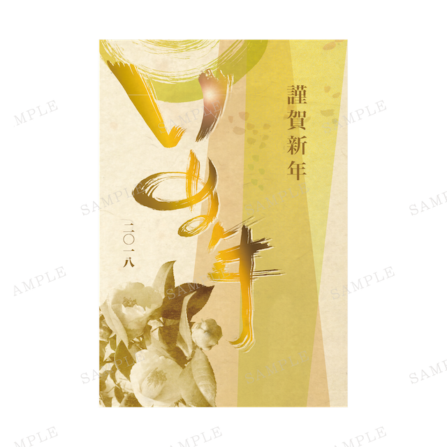 創作書画年賀状 いぬ年 ゴールド モダン 鮮麗 No 1809 01 デザイナー年賀状 21 丑年 うし年 オシャレデザイン即ダウンロード 格安印刷 Wtp企画株式会社