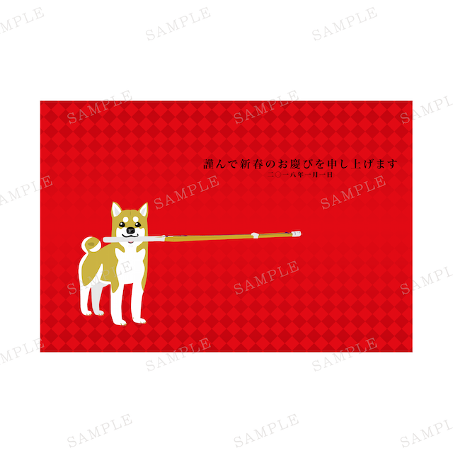 スポーツ年賀状 剣道 柴犬 No 1809 60 デザイナー年賀状 21 丑年 うし年 オシャレデザイン即ダウンロード 格安印刷 Wtp企画株式会社
