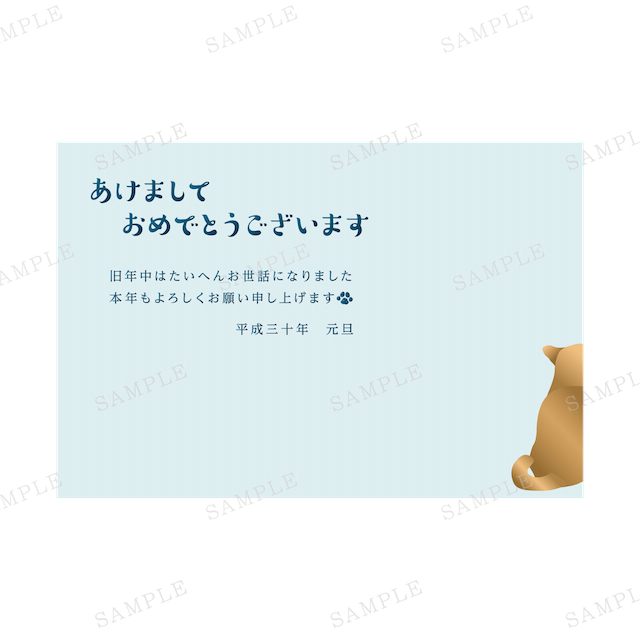 いぬの後姿であけましておめでとうございます 淡色背景 青文字 No 1811 05 デザイナー年賀状22 寅年 とら年 オシャレデザイン即ダウンロード 格安印刷 Wtp企画株式会社