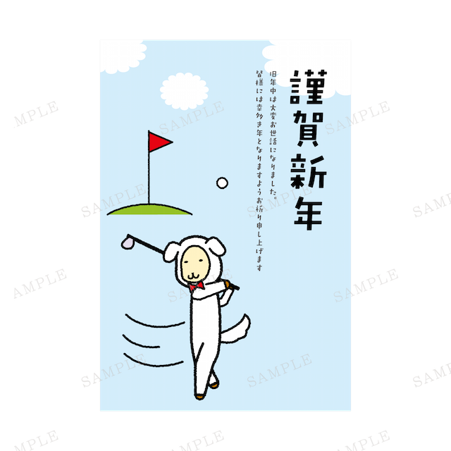 柴犬と富士山であけましておめでとうございます No 1813 08 デザイナー年賀状 21 丑年 うし年 オシャレデザイン即ダウンロード 格安印刷 Wtp企画株式会社