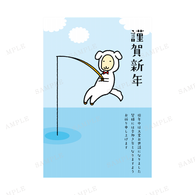 わんこリーマンの釣り日和 No 1813 04 デザイナー年賀状21 丑年 うし年 オシャレデザイン即ダウンロード 格安印刷 Wtp企画株式会社