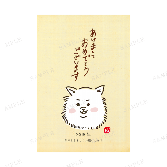 秋田犬であけましておめでとうございます No 1813 07 デザイナー年賀状 21 丑年 うし年 オシャレデザイン即ダウンロード 格安印刷 Wtp企画株式会社