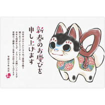 かわいい犬張り子の水彩イラスト年賀状 オフホワイト 横向き No 1801 10 デザイナー年賀状21 丑年 うし年 オシャレデザイン即ダウンロード 格安印刷 Wtp企画株式会社