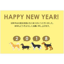 犬のイラスト Happy New Year 18 黄色 No 1802 14 デザイナー年賀状22 寅年 とら年 オシャレデザイン即ダウンロード 格安印刷 Wtp企画株式会社