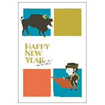 ディスタンスマタドール 縦位置 闘牛士 丑年 21年 イラスト 可愛い ほっこり No 2108 04 デザイナー年賀状22 寅年 とら年 オシャレデザイン即ダウンロード 格安印刷 Wtp企画株式会社