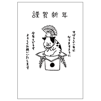 デザイナー年賀状21 丑年 うし年 オシャレデザイン即ダウンロード 格安印刷 Wtp企画株式会社