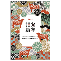 デザイナー年賀状21 丑年 うし年 オシャレデザイン即ダウンロード 格安印刷 Wtp企画株式会社